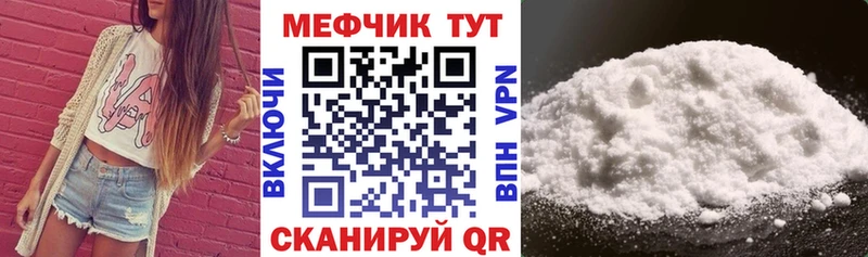 Купить закладку ГАШ  КОКАИН  A PVP  МАРИХУАНА  МЕФ  Калининск