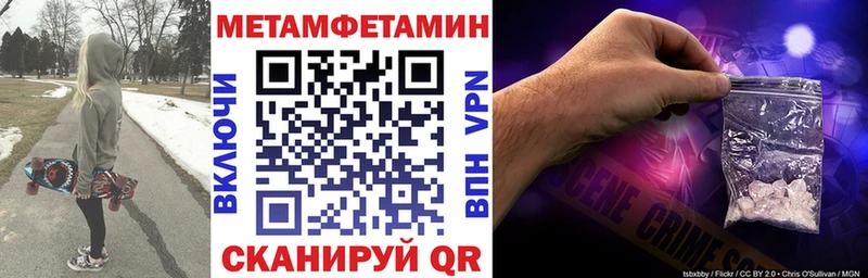 Купить закладки  Калининск  АМФЕТАМИН VHQ 