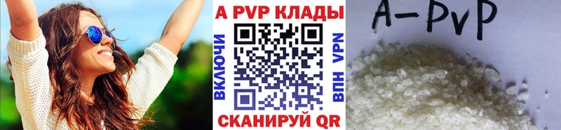 Alpha-PVP кристаллы  Купить  Калининск 