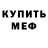 Героин гречка Marcus Hardy