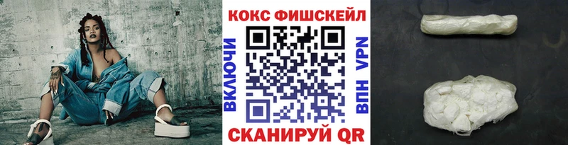 COCAIN Колумбийский  Купить где  Калининск 