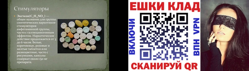 ЭКСТАЗИ DUBAI  Купить где  Калининск 