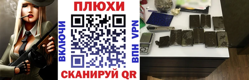 Купить закладки  Калининск  Гашиш VHQ 