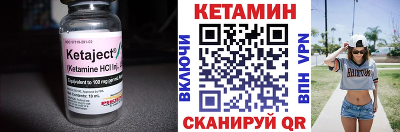 Кетамин ketamine  Купить  Калининск 
