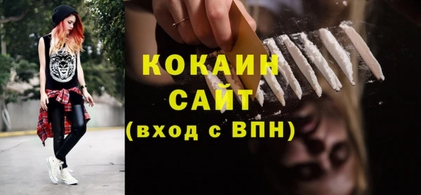 молекула духа Верхний Тагил