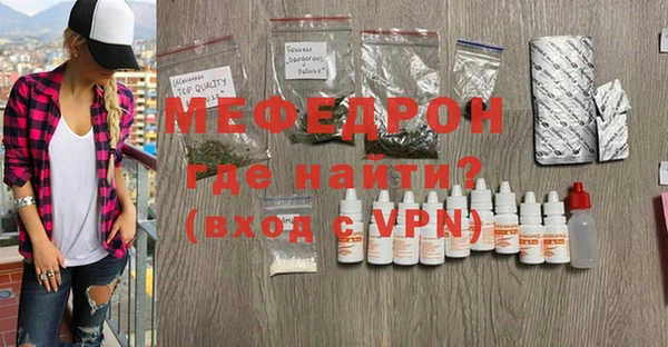 молекула духа Верхний Тагил