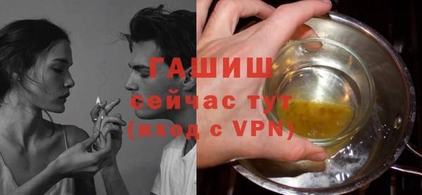 молекула духа Верхний Тагил