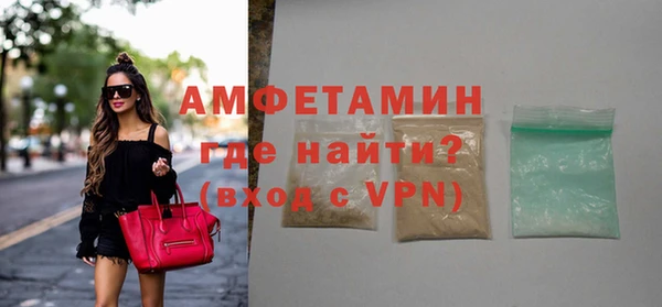 молекула духа Верхний Тагил