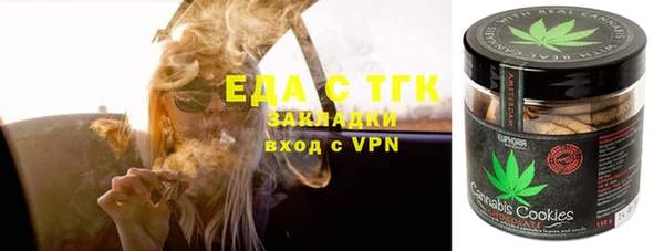 молекула духа Верхний Тагил