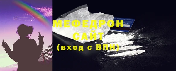 ПСИЛОЦИБИНОВЫЕ ГРИБЫ Верея