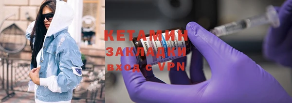 ПСИЛОЦИБИНОВЫЕ ГРИБЫ Верея