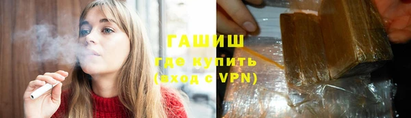 молекула духа Верхний Тагил