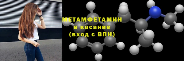 молекула духа Верхний Тагил