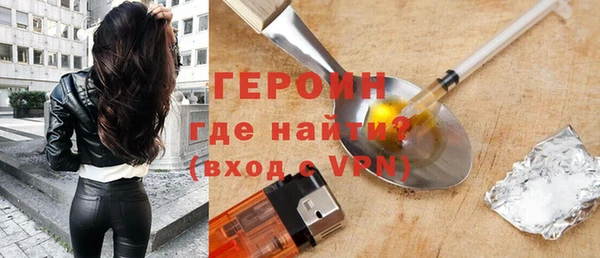 молекула духа Верхний Тагил
