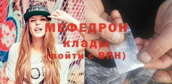 молекула духа Верхний Тагил