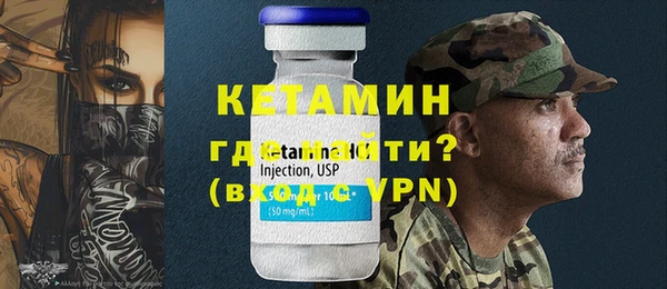 молекула духа Верхний Тагил