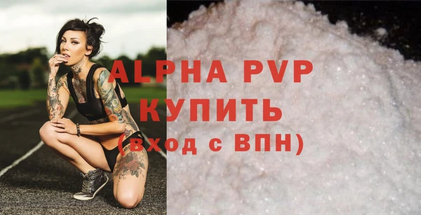 крисы Верхнеуральск