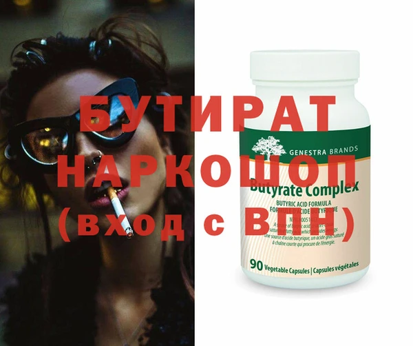 ПСИЛОЦИБИНОВЫЕ ГРИБЫ Верея