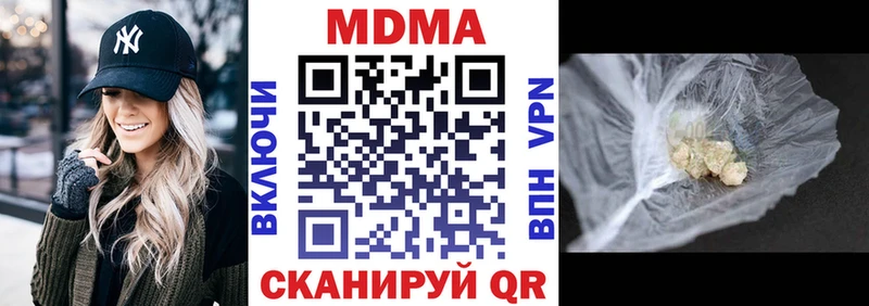MDMA Molly  Купить  Калининск 