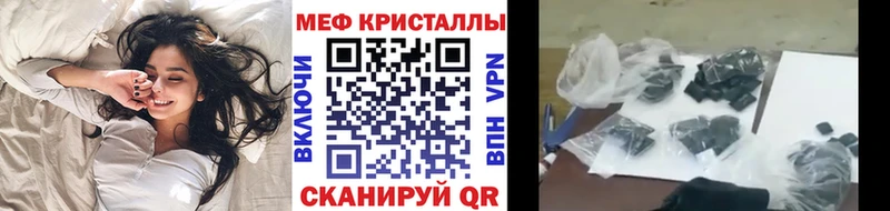 МЕФ  Калининск