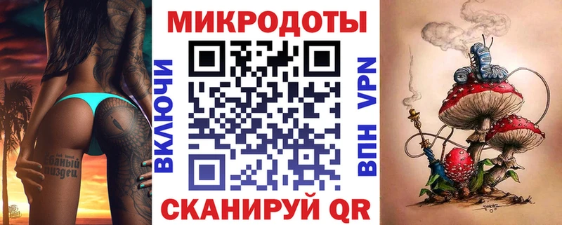 Купить  Калининск  Галлюциногенные грибы мицелий 
